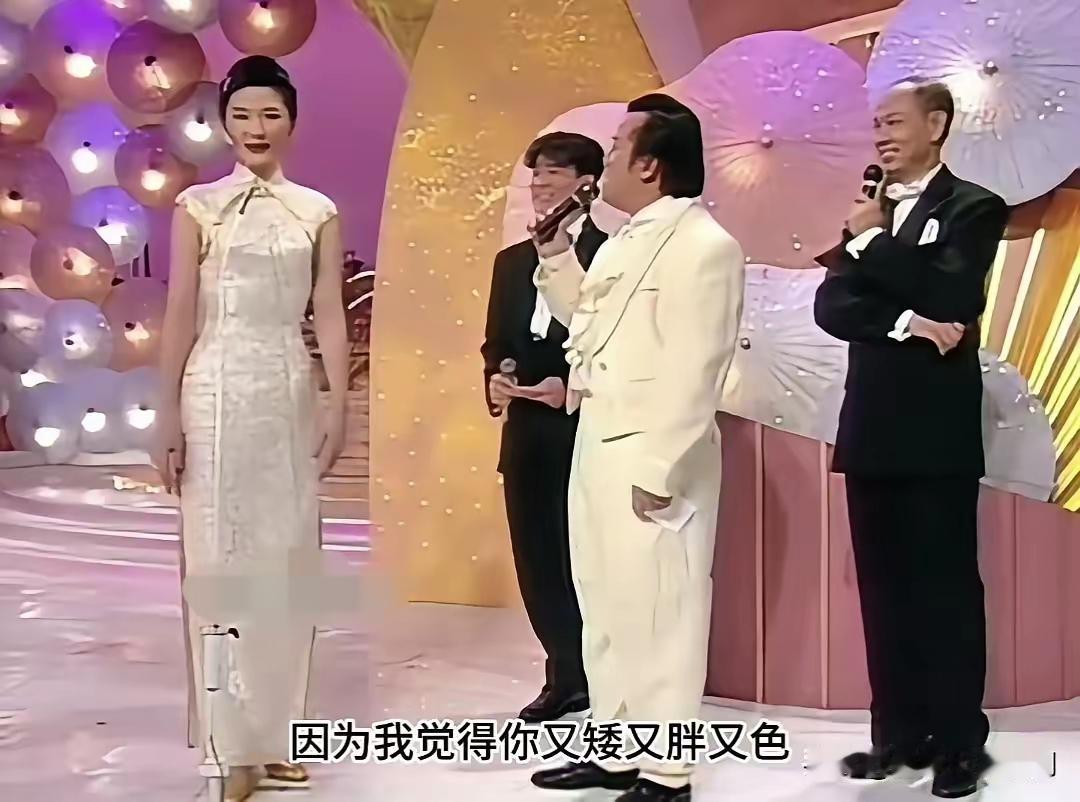 这个姑娘太耿直了！

95年世界华裔小姐大赛冠军谷祥玲跟曾矮子一起参加了一项综艺