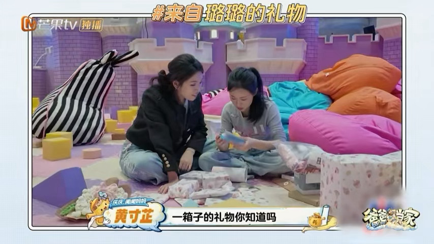刘璐送黄寸芷31个生日礼物爸爸当家 黄寸芷生日，刘璐送了31份礼物。从1岁到32