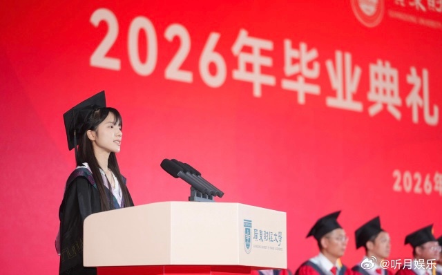 李思潼毕业发言李思潼毕业发言言之有物恭喜毕业🎓 