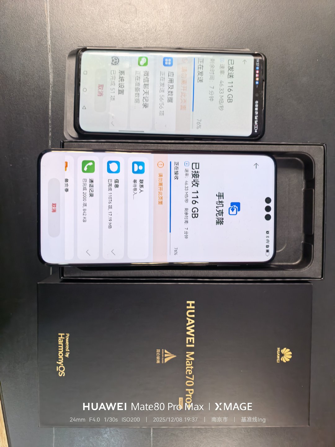 这几天Mate80发布，刚好我爹又打电话给我，想换一部手机了，毕竟他的P50已经