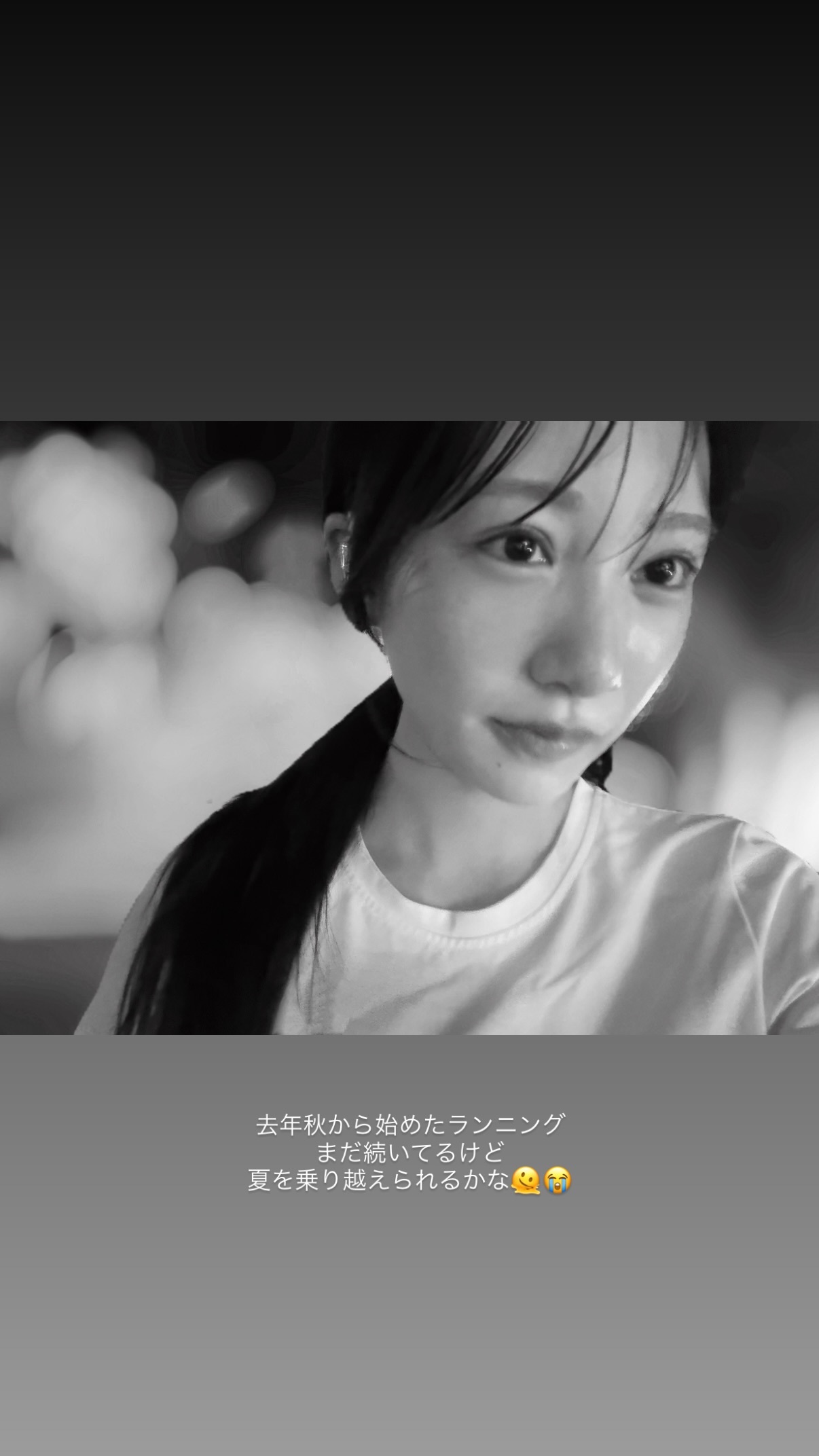 横野すみれ