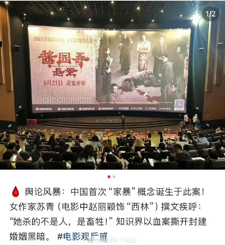 酱园弄点映，赵丽颖在电影里的表现好评如潮[打call] ​​​