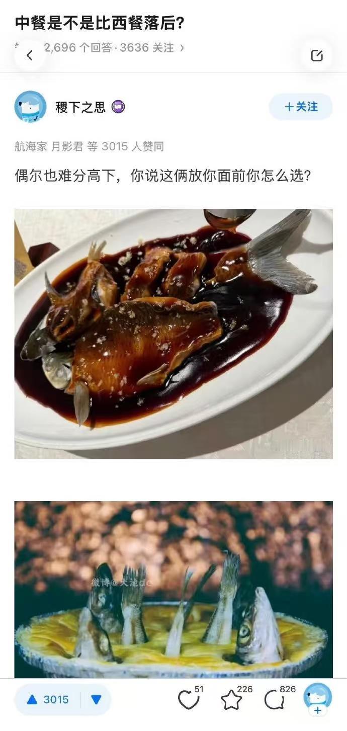 你们怎么选[卡皮巴拉] ​​​
