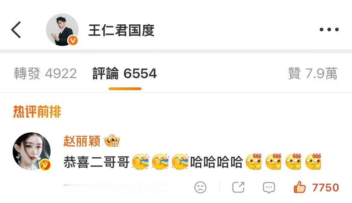 知否售后还得是盛家人知否售后 今天盛家全员祝贺二哥哥！知否这个售后没得说！ ​ 