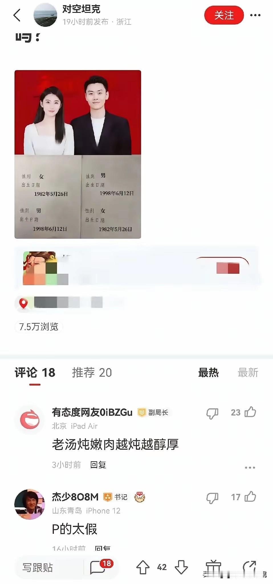 老天呐，小伙子是怎么亲得下嘴的啊？