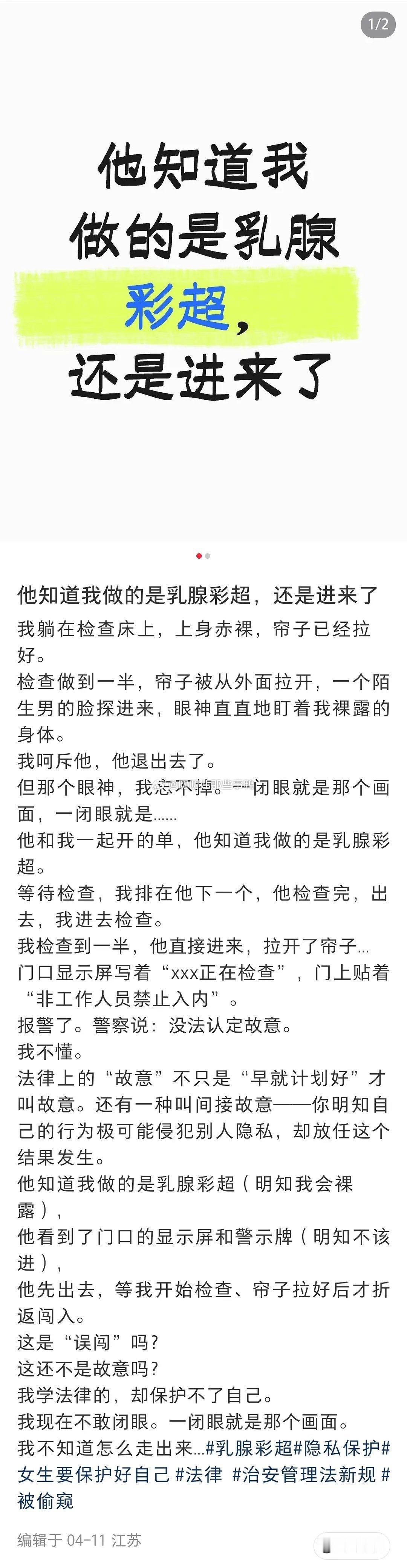 进来看现世报爽文～😲😲 