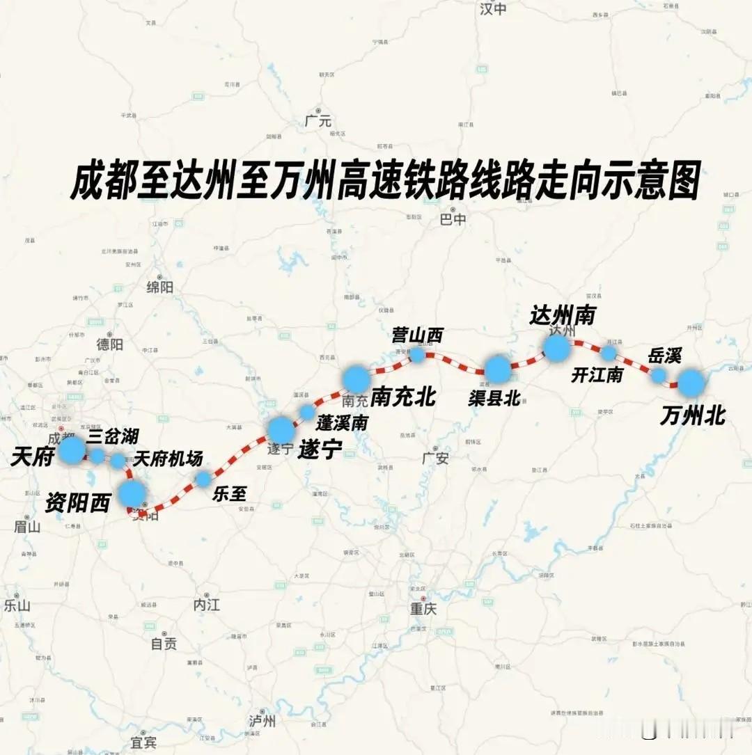 成都北上，最便捷的方式应该是成达万高铁在达州转西渝高铁到西安，成达万高铁在万州转