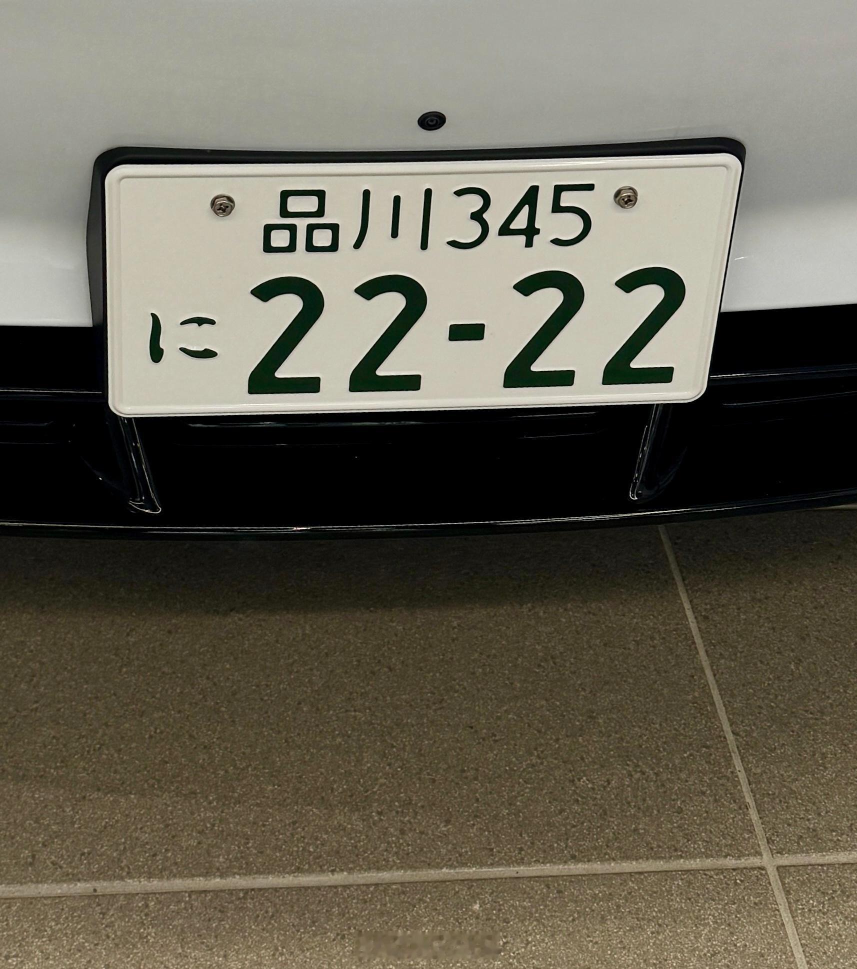 ににににに