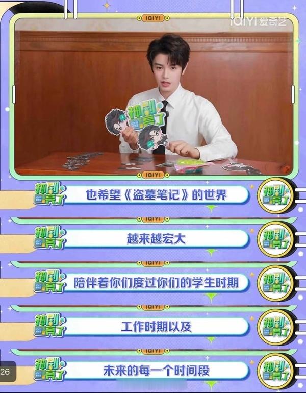 高下立见，格局尽显 