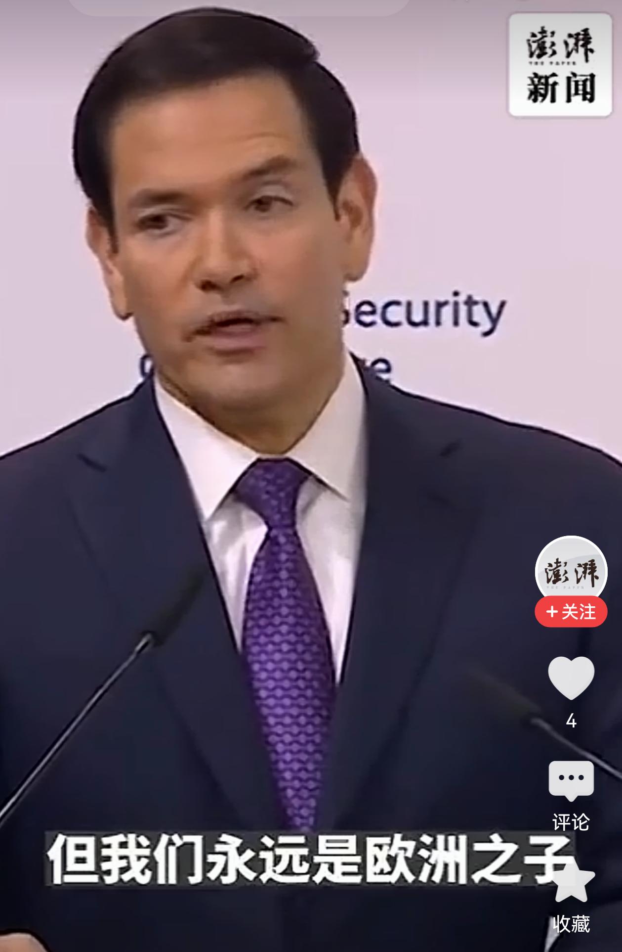 特朗普上台才一年，美国快不行了，
在慕安会上，美国对欧洲从一年前的批评变成如今的