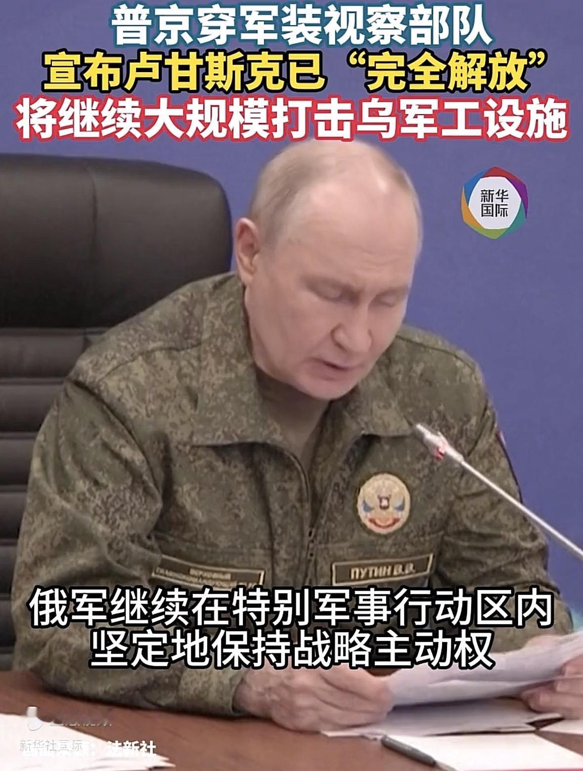 普京要打击乌克兰军工设施的想法是对的，但就是做不到，乌克兰的武器和无人机都是在境