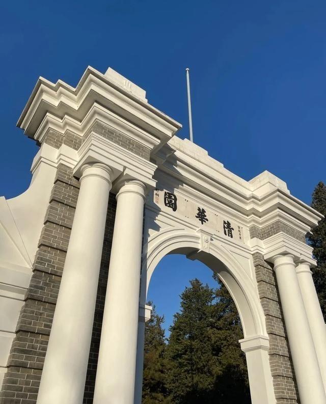 新中国成立后，清华大学最大的战略失误有两个：一是1952年没有扛住压力，把全部理