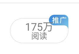 晚上好帮别人蹭的 还在涨 谢谢 