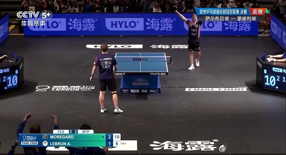卫冕乒乓球欧冠！萨尔布吕肯 3-2蒙彼利埃樊振东0比3大勒布伦5月17日乒乓球俱