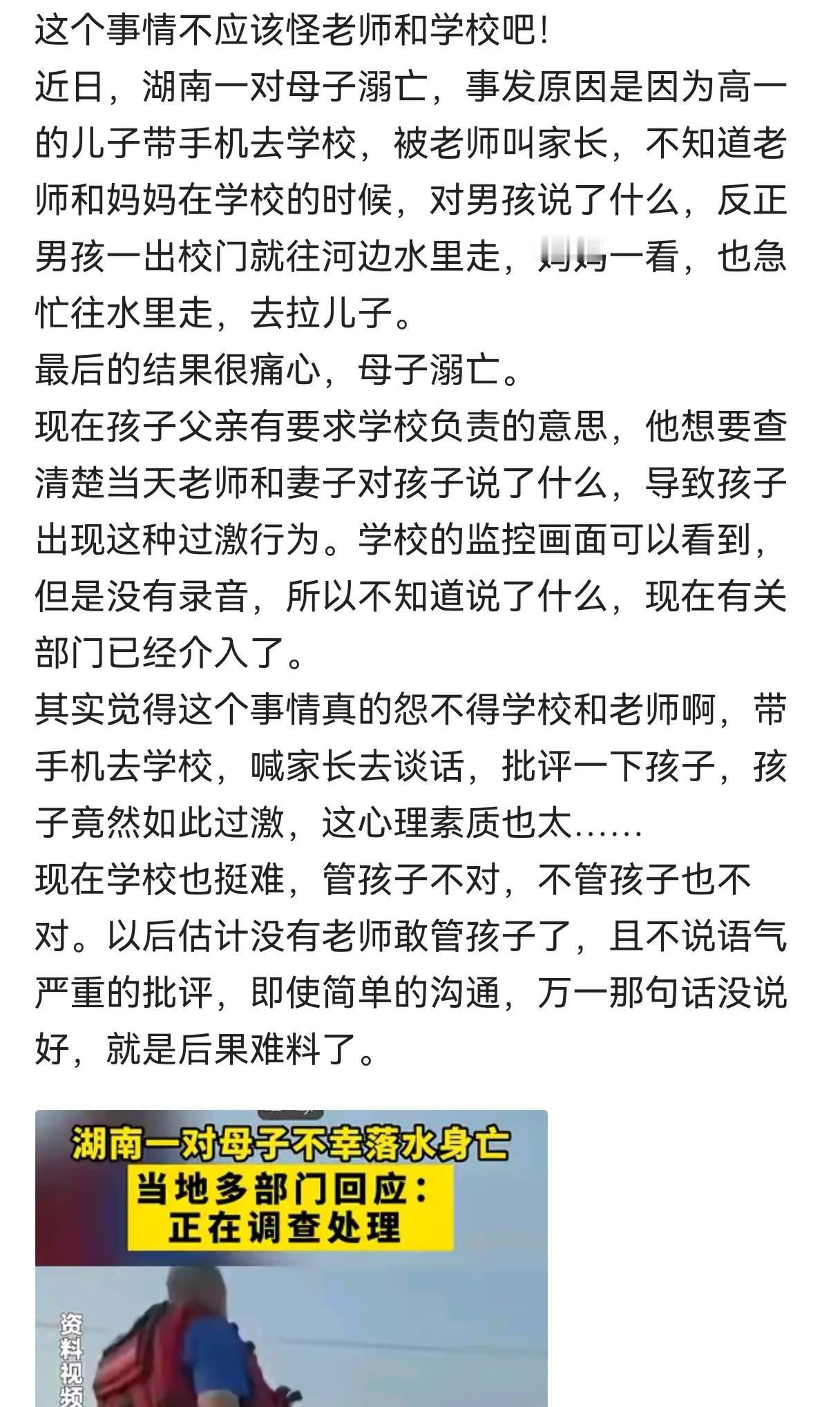 现在的孩子真不好管啊
如果放任孩子玩手机，他可以不吃饭不睡觉，别说学习了，就是走