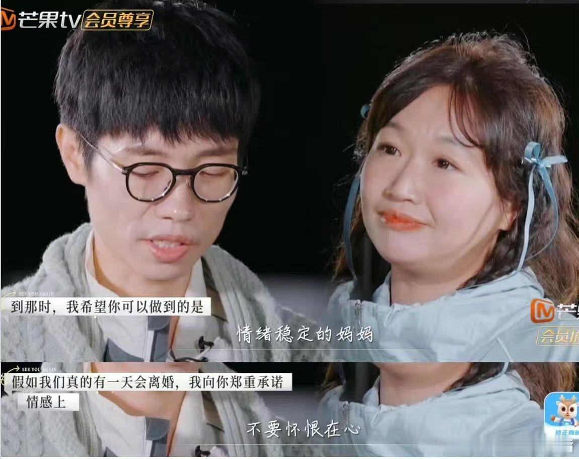李行亮承诺离婚后不会怀恨在心 要不说还得是李行亮呢~！这么多年都这样~不差以后那