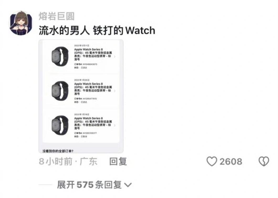 每次恋爱都送一样礼物 ​​​