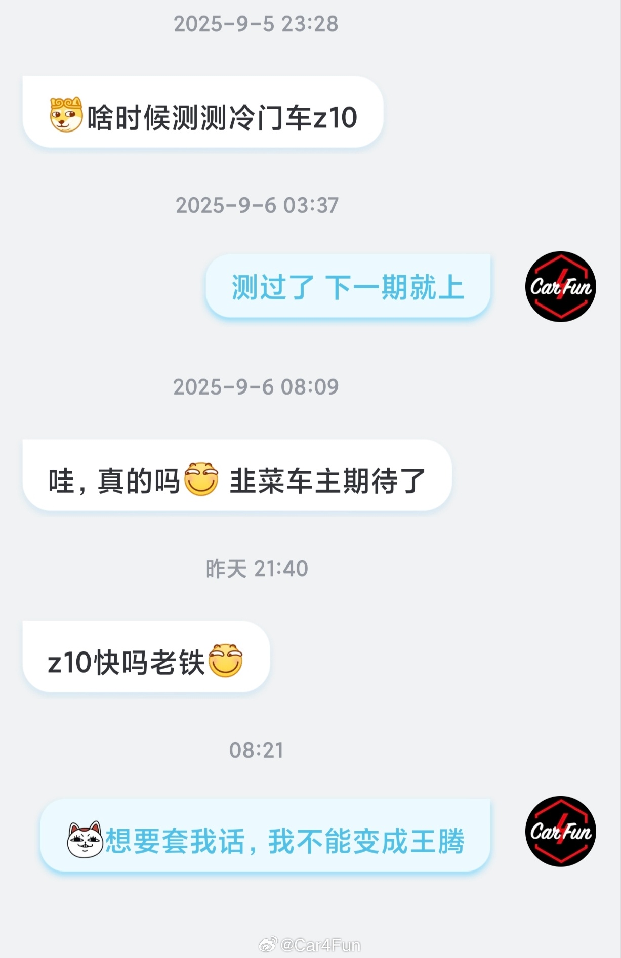 听说王腾因泄密被辞退了，吓得我瑟瑟发抖，小编还想继续在Car4Fun吃西北风呢[