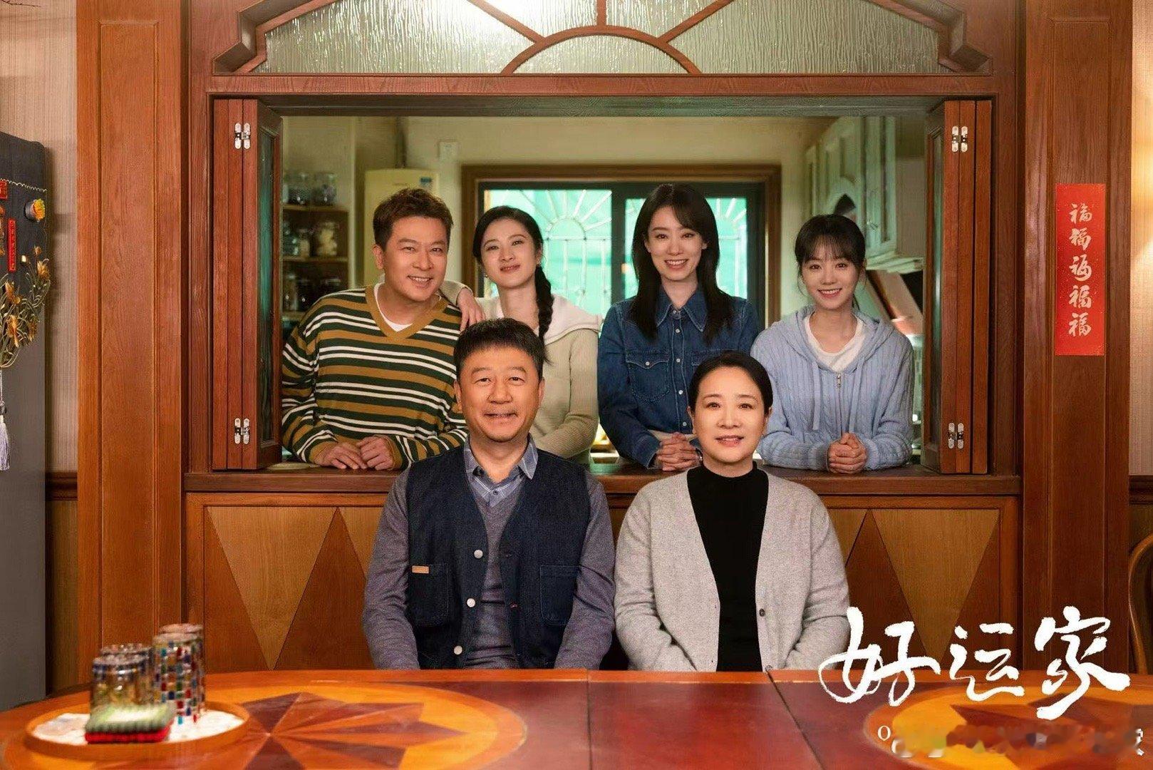 好运家 女子本强为母更刚 好运家这段茗姐教训渣男的样子真的给我看爽了啊，就该这样