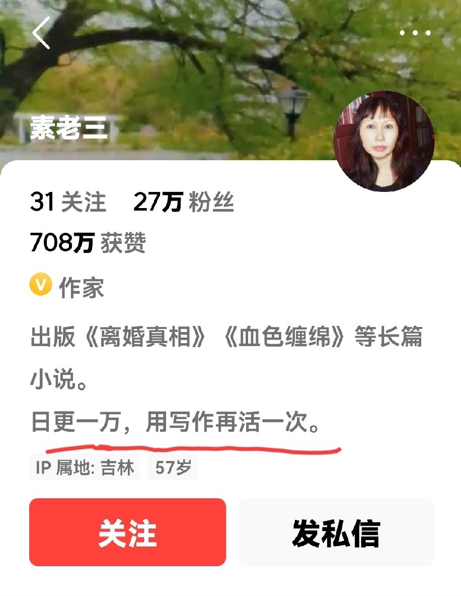 素老三说还是她的儿子理解她，觉得她孤单，找个老伴过日子，是完全可以理解的。

素