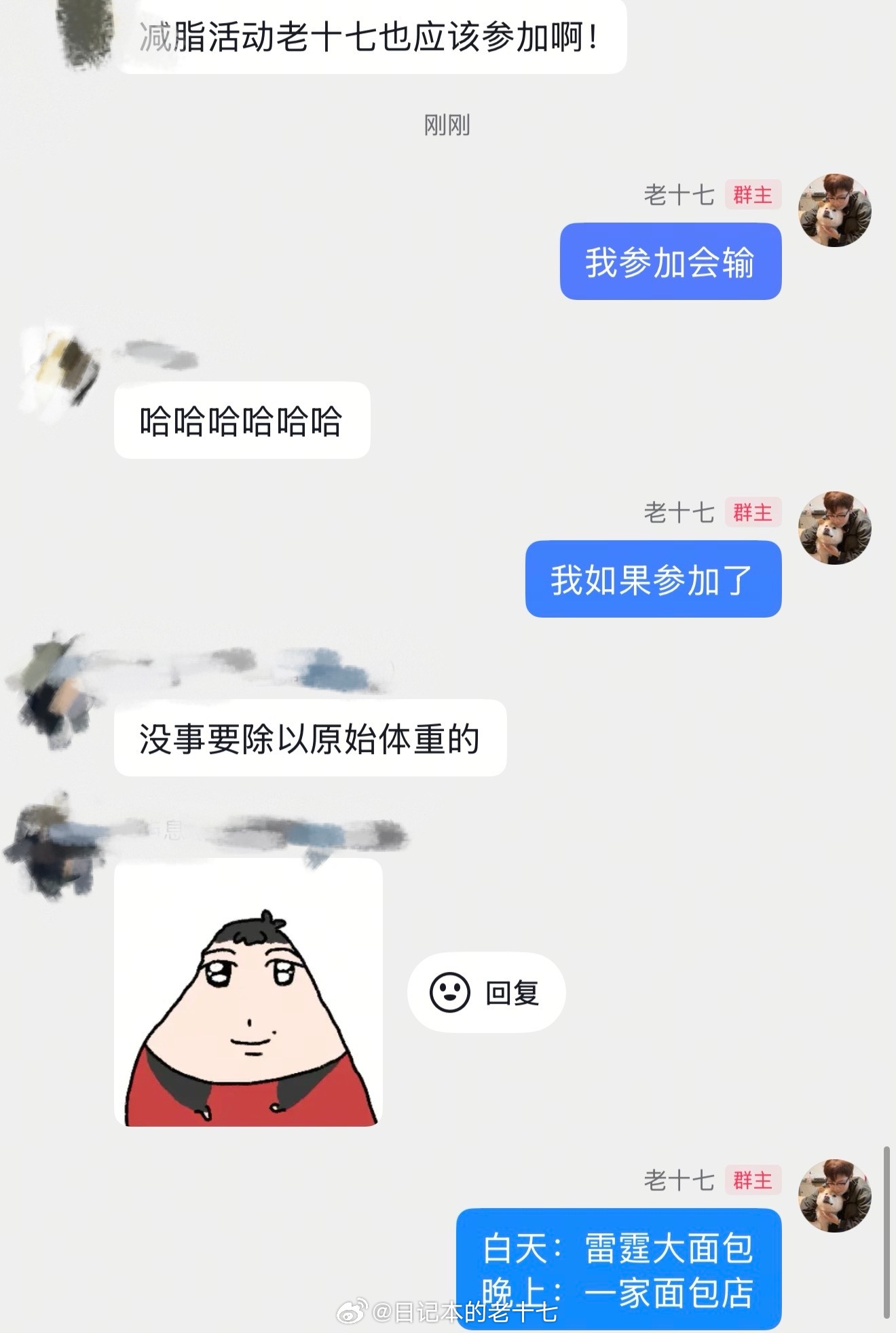 我对自己的定位很清楚。。 