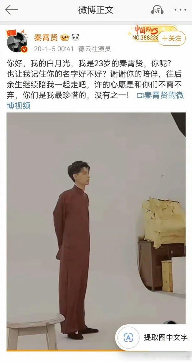 #秦霄贤#为什么谈个恋爱就要照顾衣食住行工作策划？ ​​​
