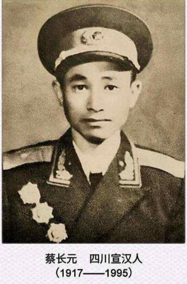 1951年，抗美援朝战役，彭德怀命蔡长元以死抗敌，谁知蔡长元转头就下令解散军队，