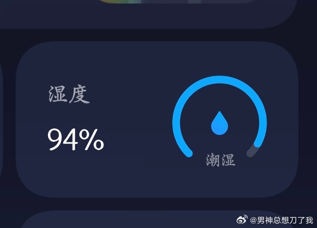 值得一提的是。我这里现在并没有下雨。 