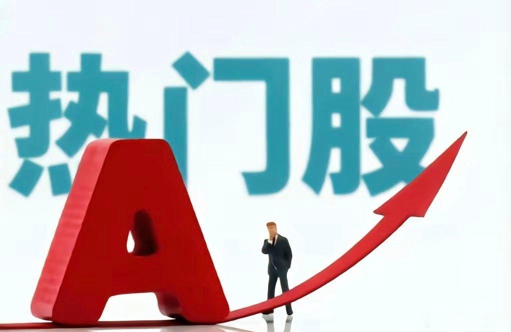 7月27日，热门人气榜整理     1、长鑫科技：半导体：LPDDR系列；DDR