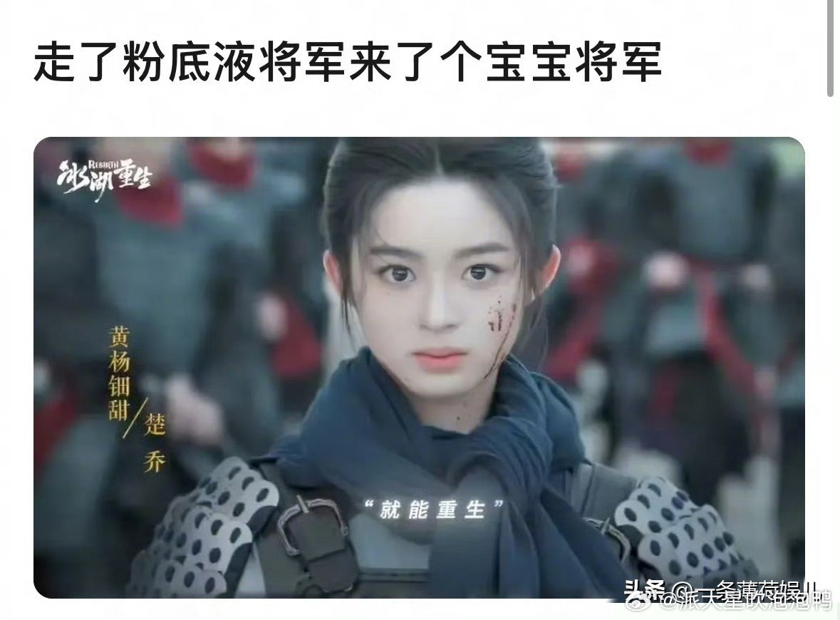 黄杨钿甜的动态路人缘好虐，很多网友还是喜欢叫她耳环姐，编她奶奶是 市 长，嘲笑她