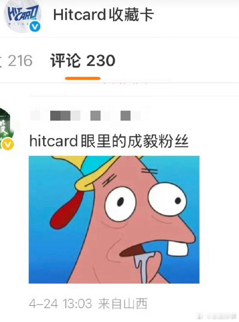 看了觉得好可怜笑史我了第二弹，她们还是知道自己是什么样一个价值的，只不过平时嘴硬