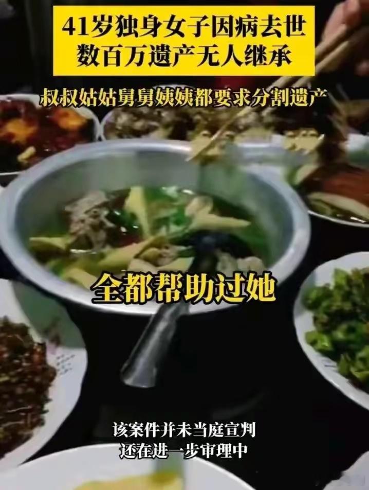 上海老人离世430万和1套房无人继承 这个判决合理合法。民法典规定，法定继承人有
