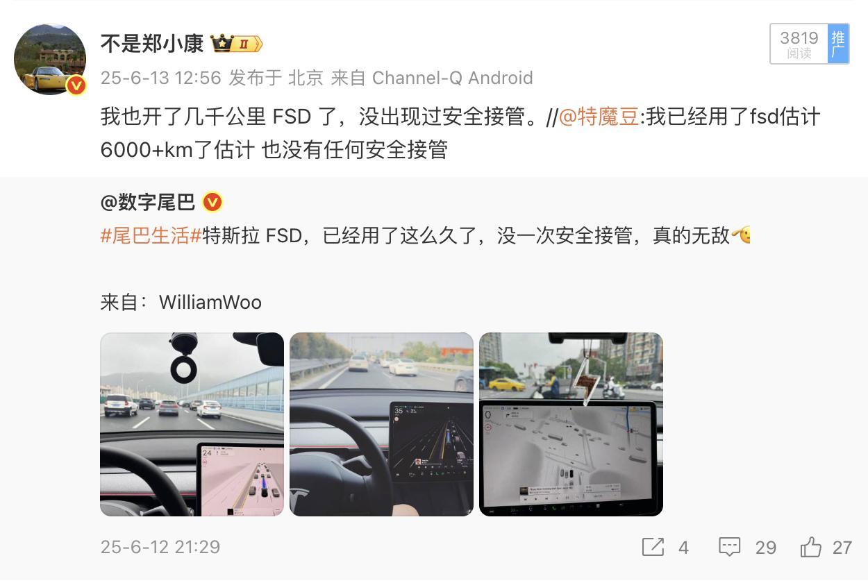 一句话就可以解释 FSD 在中国的表现：它是个美国老司机，它来中国开车不太懂中国