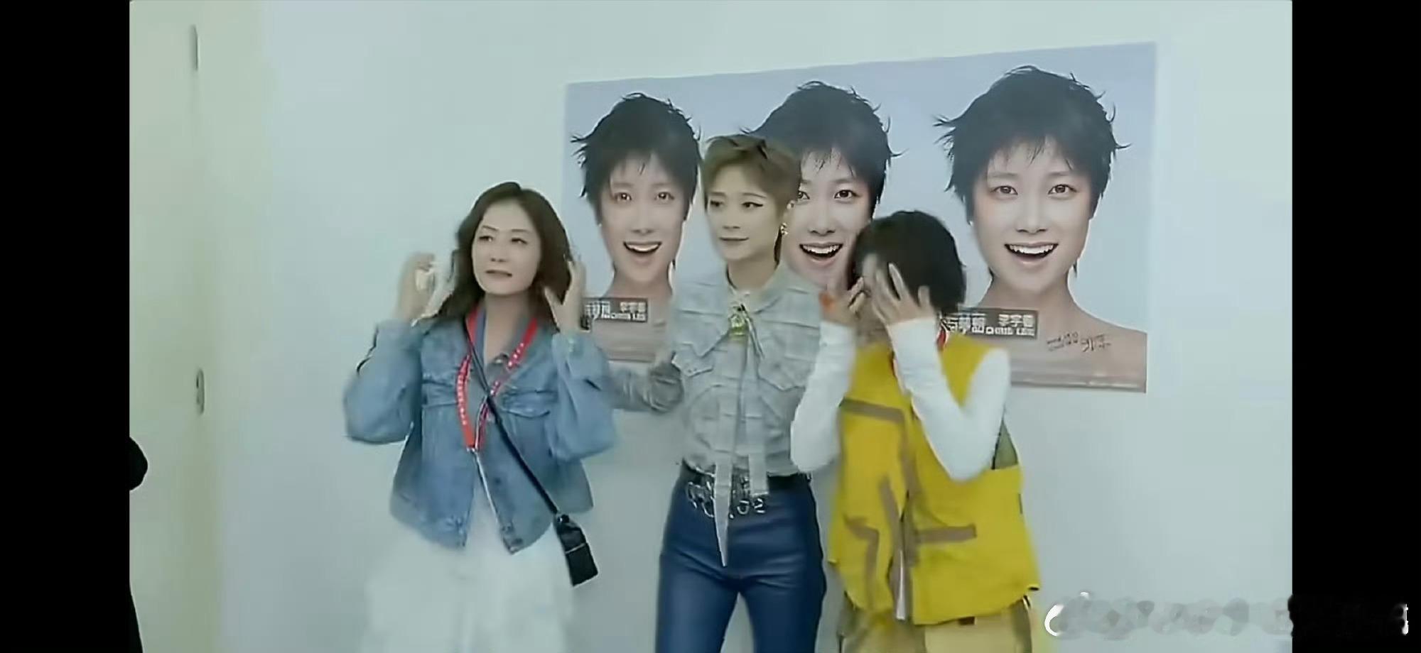 叶一茜曾轶可黄雅莉看李宇春演唱会 后台的氛围感太绝了，感觉她们有说不完的话，真好