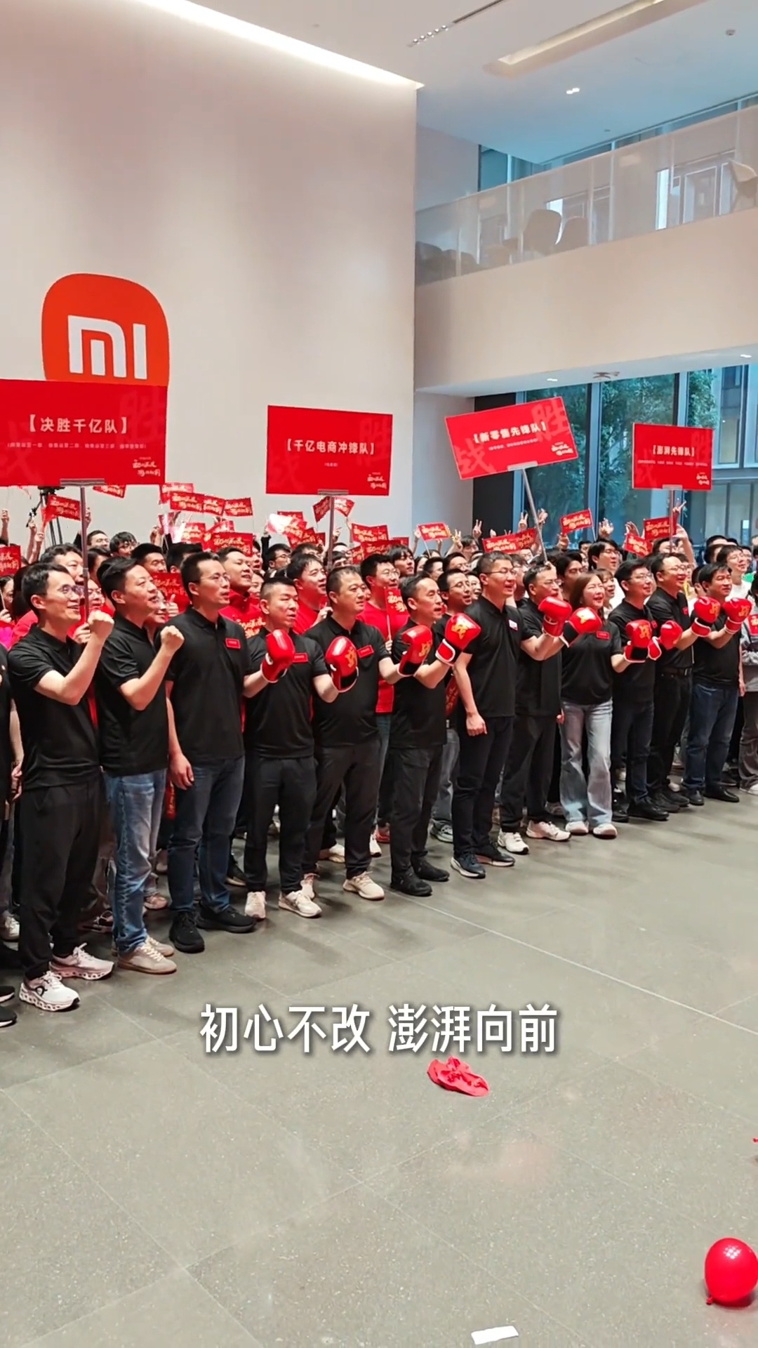 小米人已经带好拳击准备战斗了，谁能与之一战？ ​​​