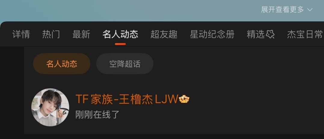 崩溃崩溃！一定是设定时了对吧 ​​​