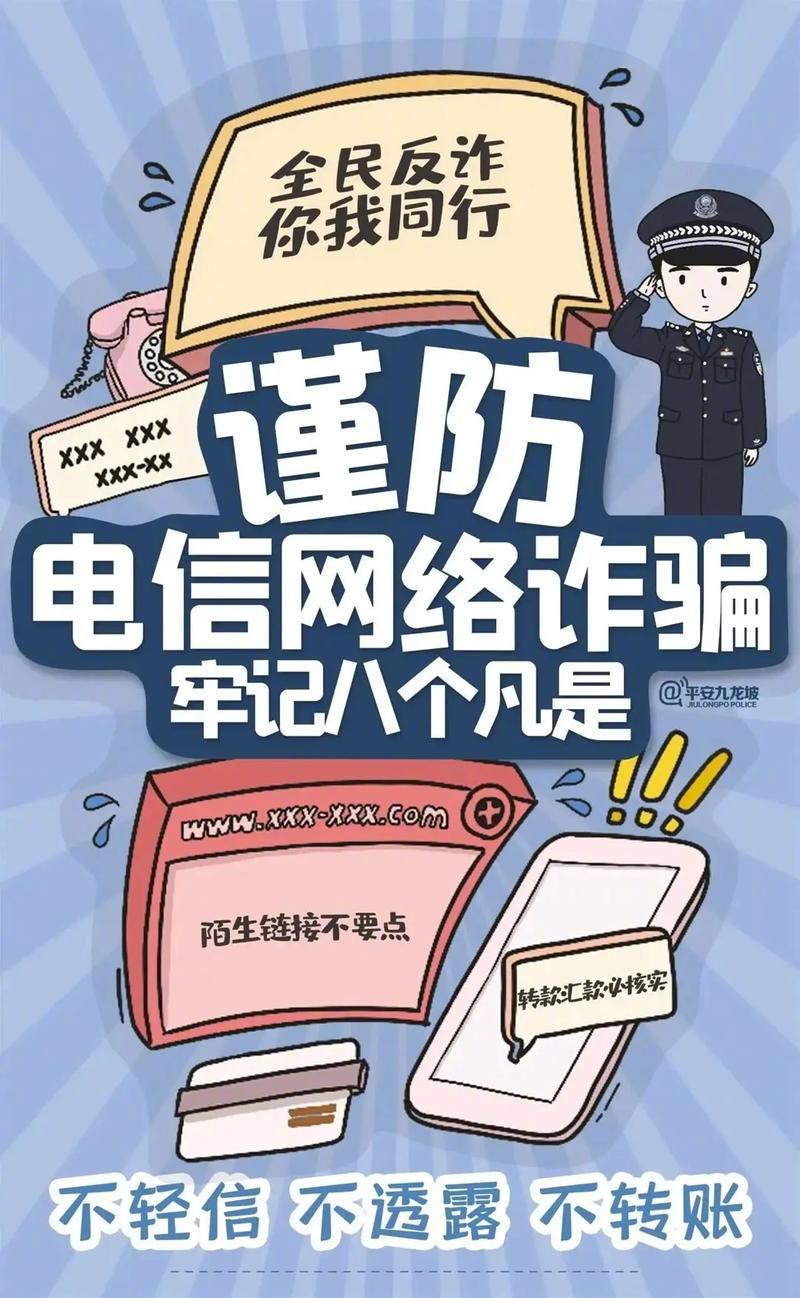 中韩台是全球电诈最重灾区热点解读 据法新社援引联合国公布报告指出，去年, 东亚、