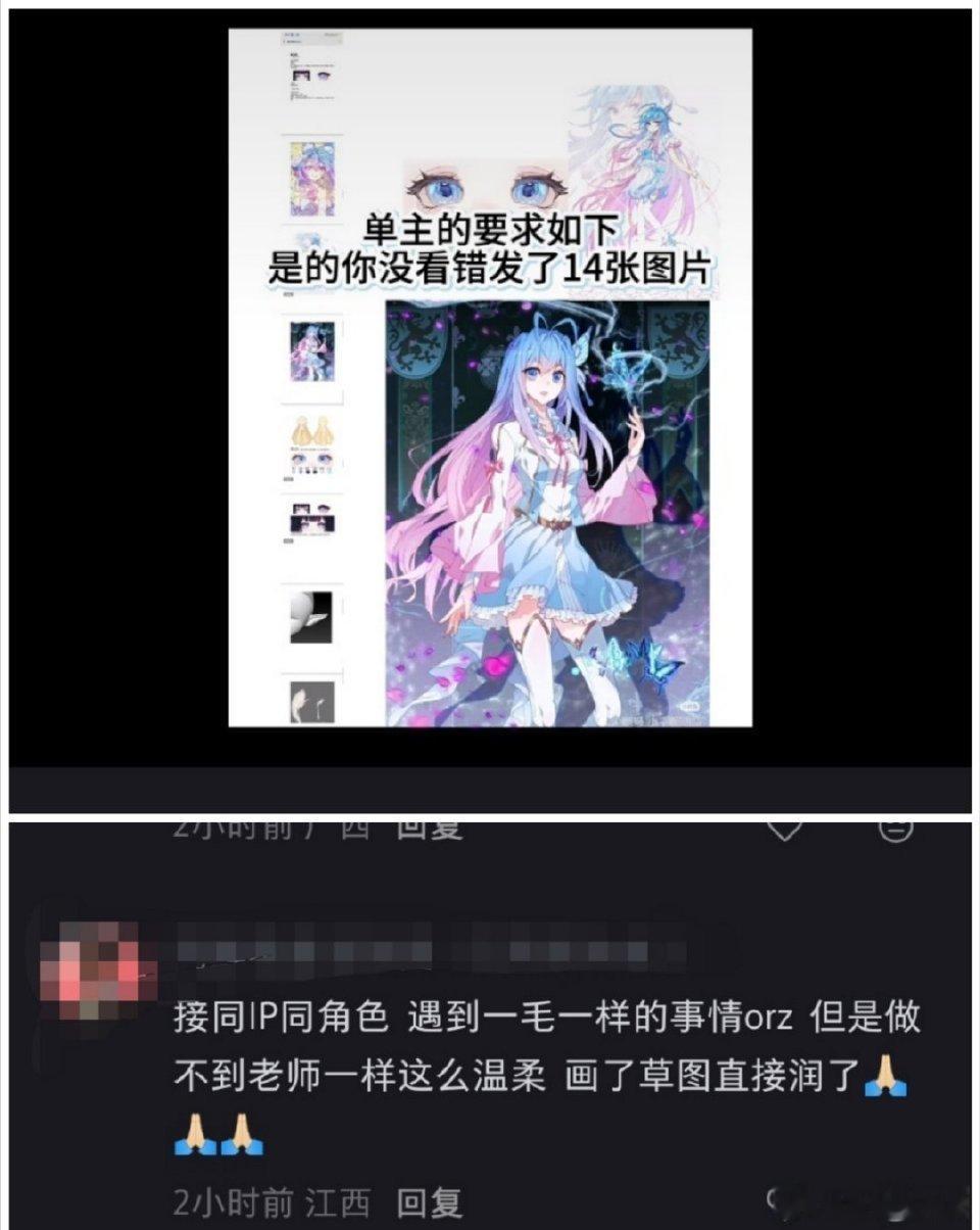 唐舞桐 绝废一423回礼人生在世，委屈辛酸都是难免的。越是低谷的时候，越能看出一