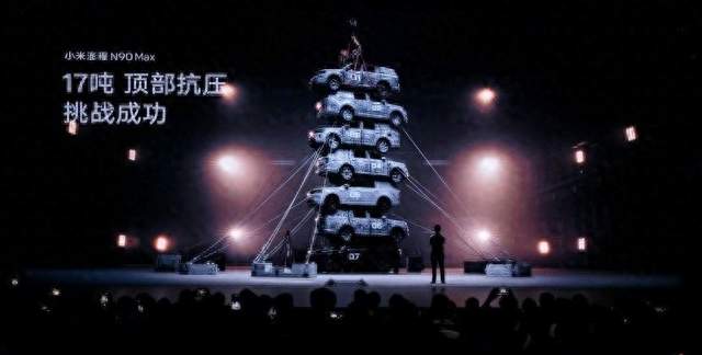 闪电快讯 ｜ 小米澎程N70、N90系列四款新车上市 4分钟锁单破万