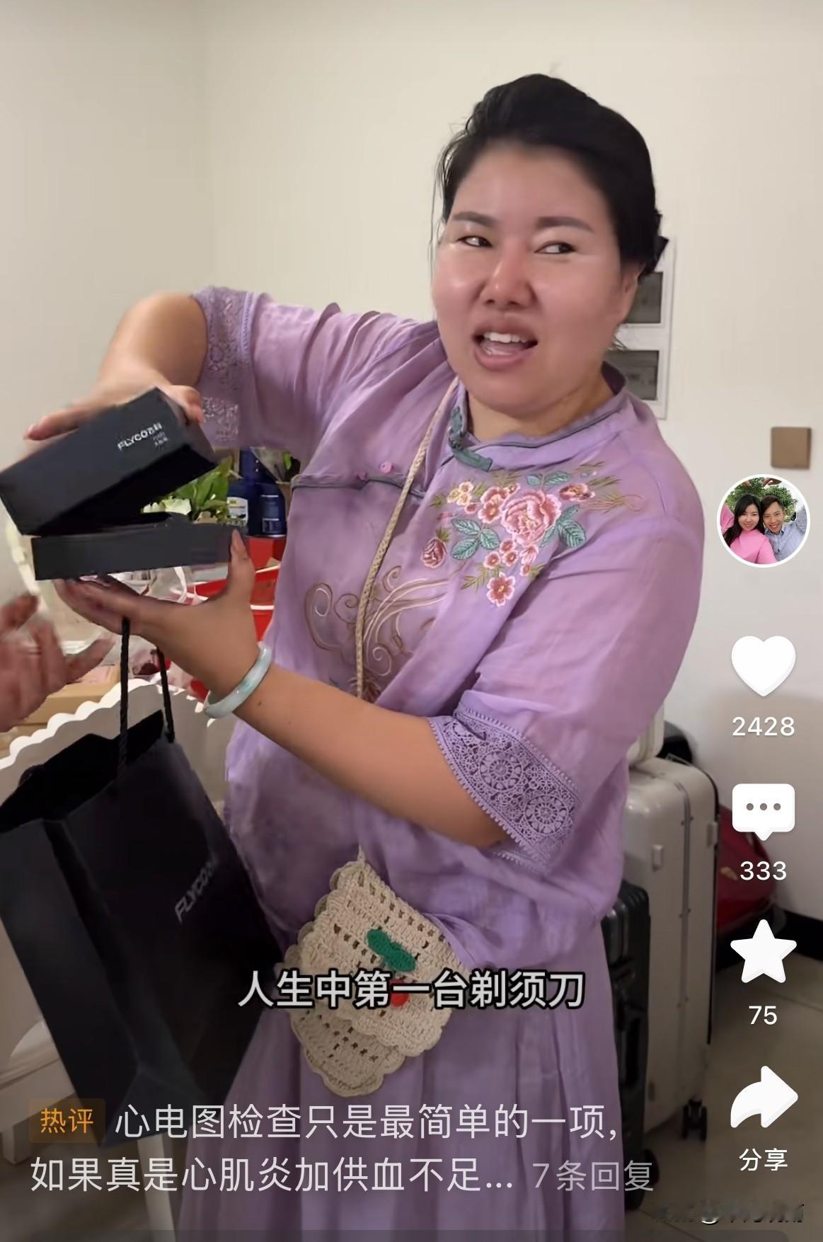 作为后妈，全网最让我佩服的就是奶茶阿姨了。
     奶茶对待继子龙竣，那真的是
