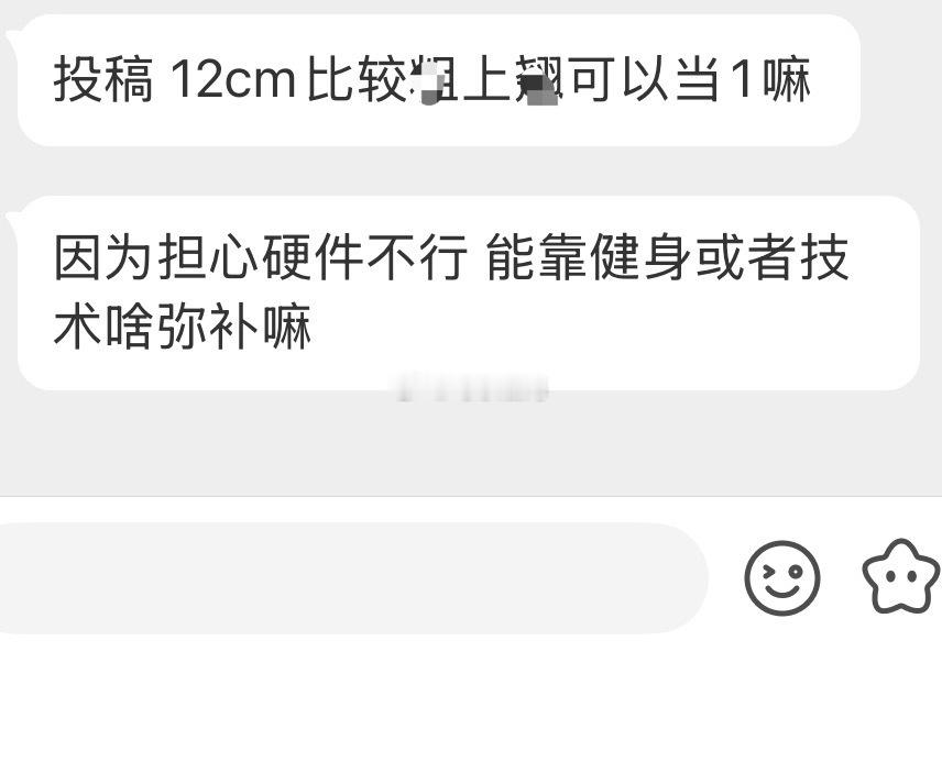 投稿子