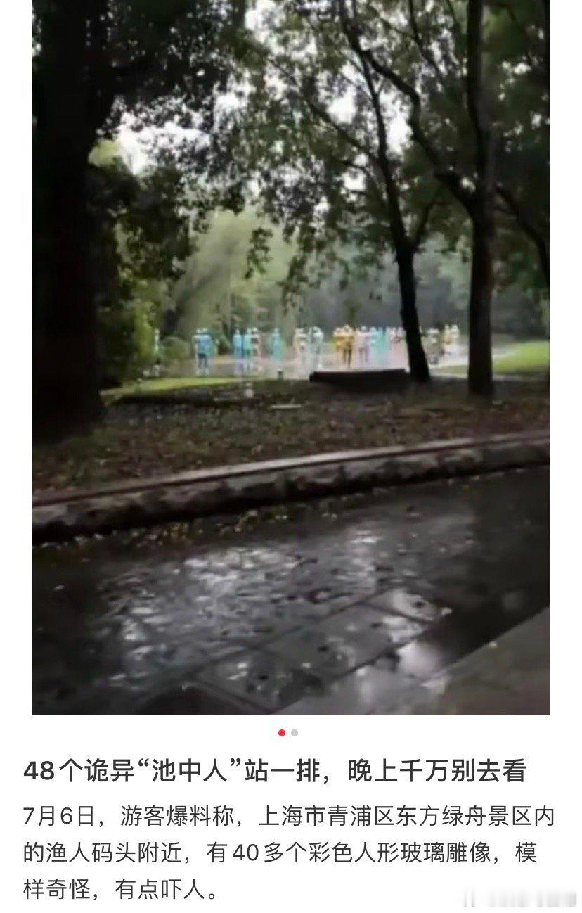 很明牌很嚣张了，你们还说阴谋论？七七49，缺一个。明显布的阴阵。离火烧的有点意思
