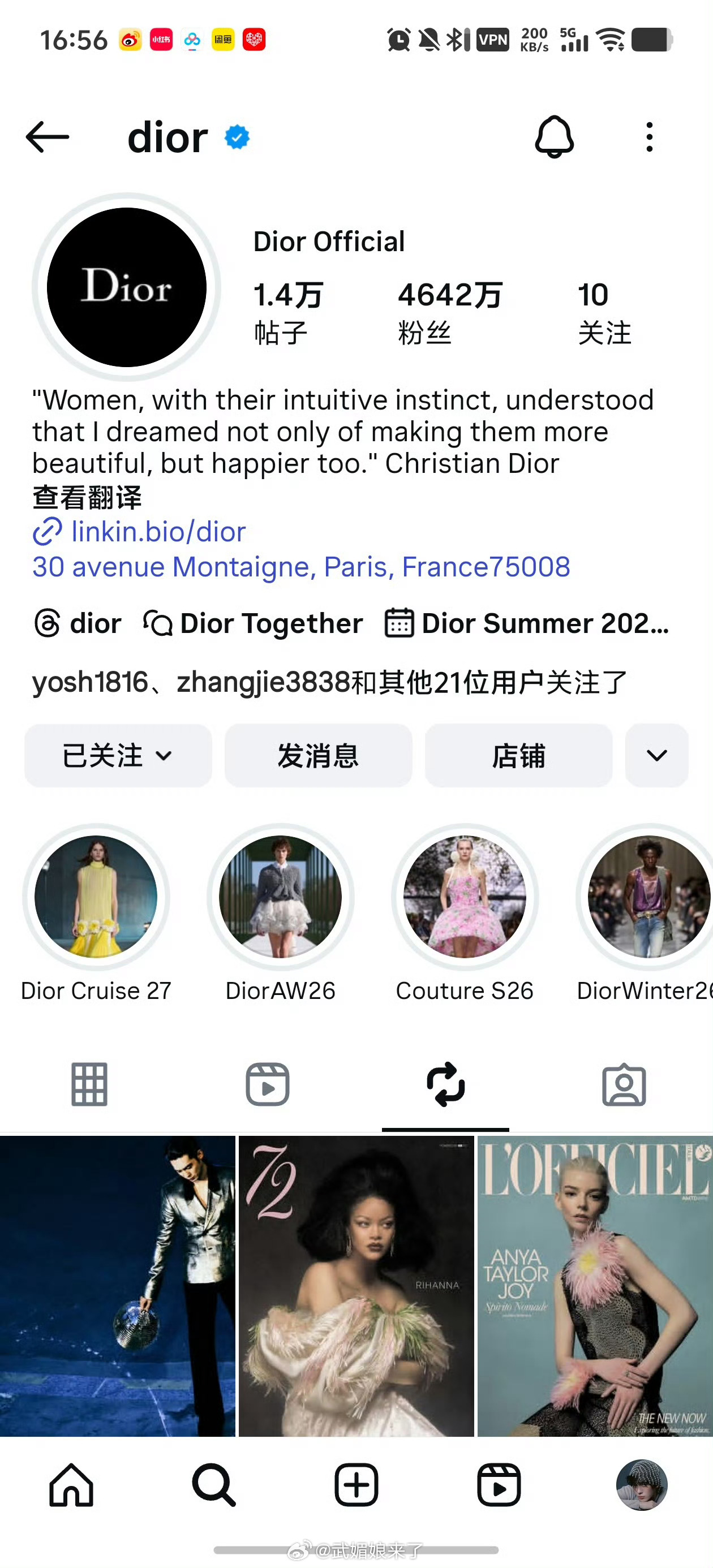 迪奥官方ins第一个转发点赞认领于适，于适拿下DIOR 2027早春超季全球首穿