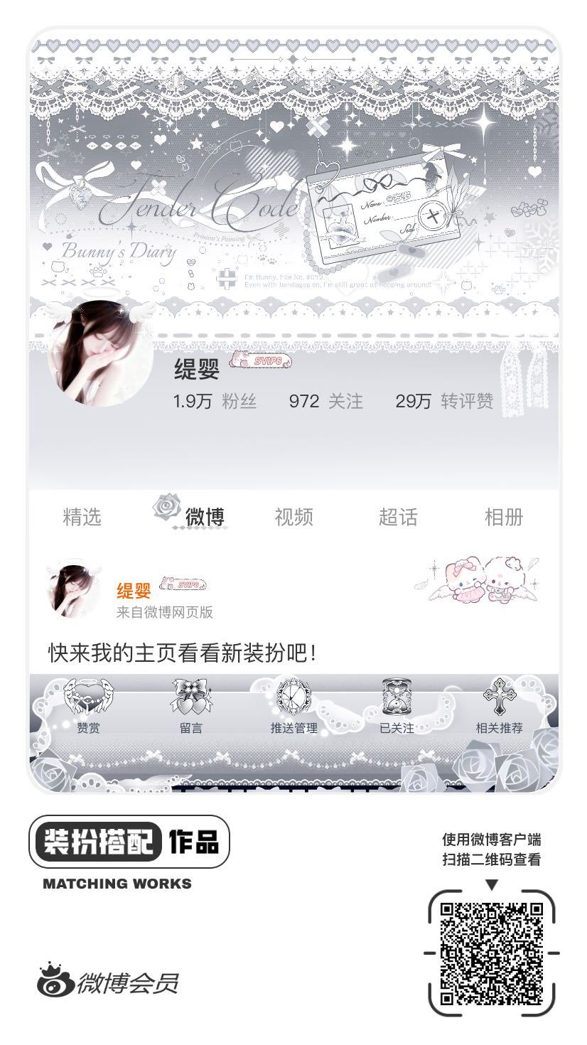 网页链接