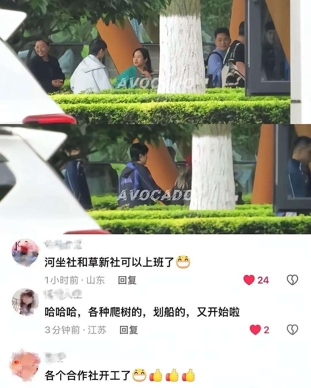 一觉醒来，刷到了这几张图片，发现莎头走在上训(或者下训)的路上。第一张图片内容更