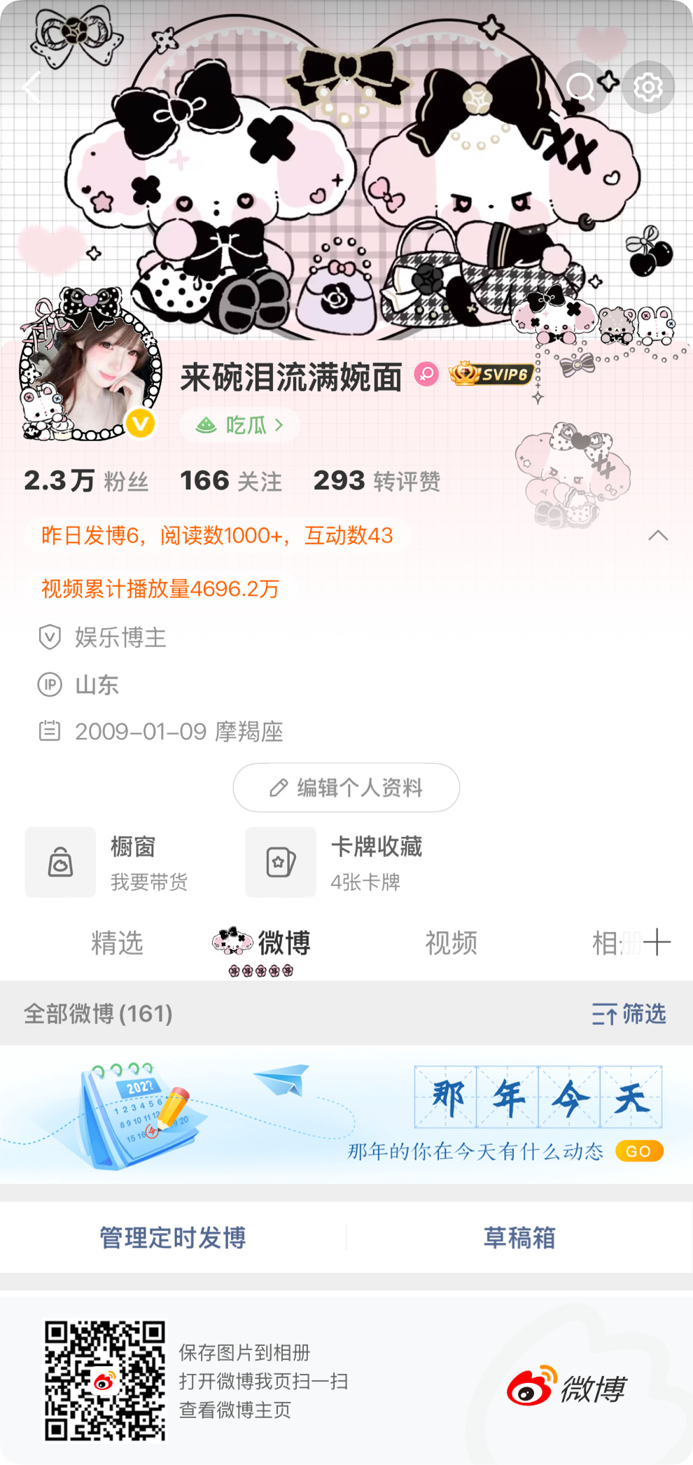 依旧非常美丽 ​​​