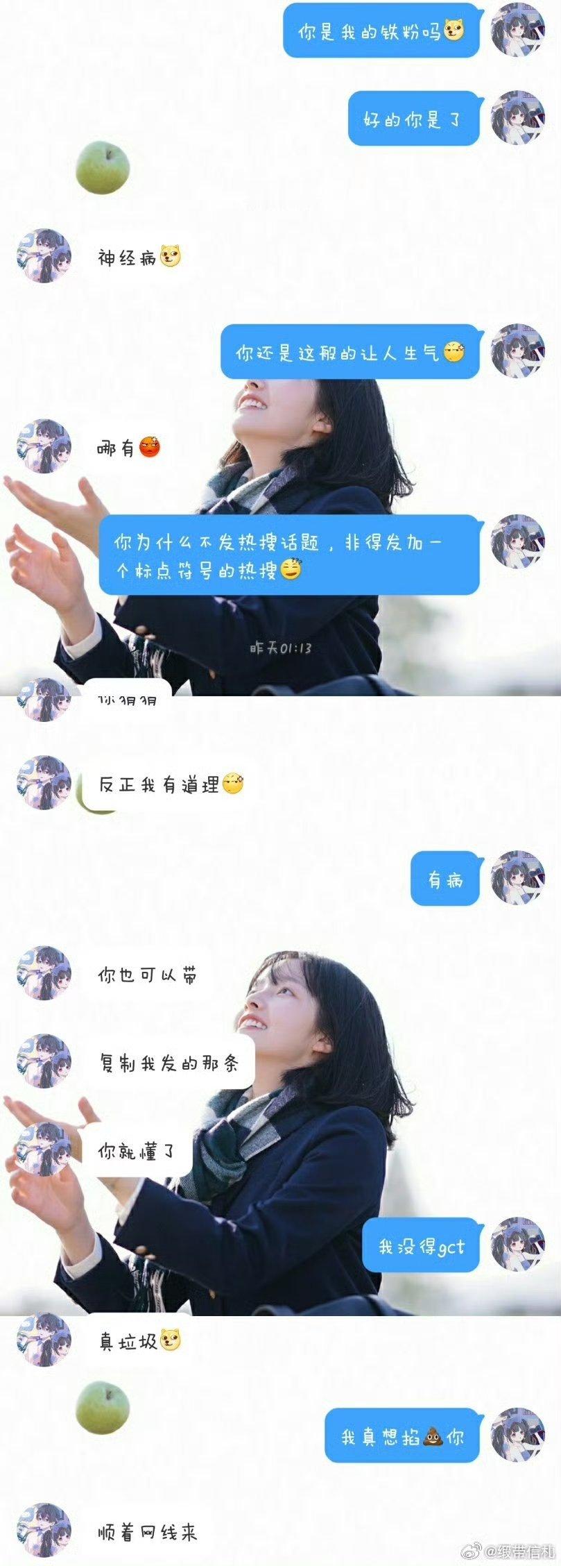 五年前的那年今日 