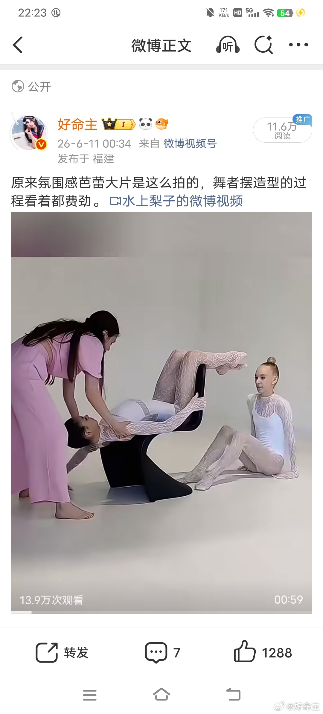 我看的好无力啊 
