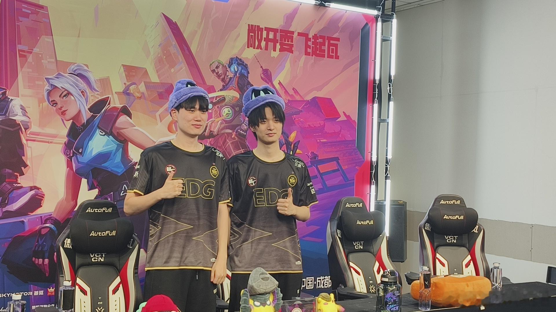 EDG赛后群访结束合影带上幽影帽子2026无畏巡回成都站2026vctcn第二赛