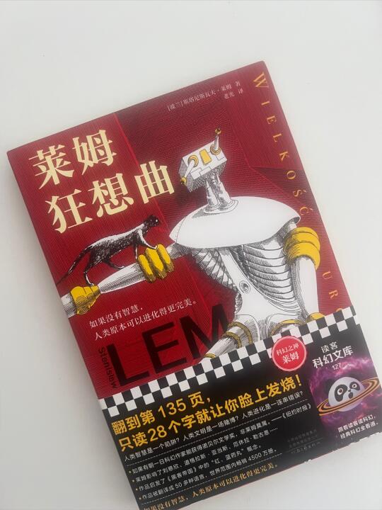 在中国，科幻小说为什么一直是小众文学？